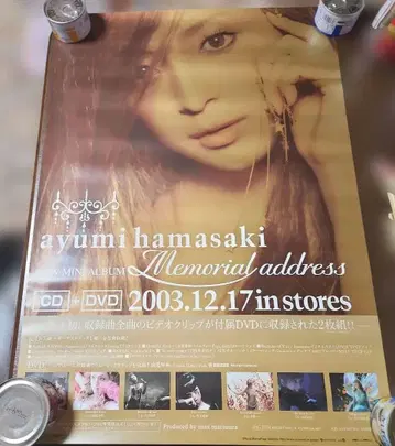 ayumi hamasaki Memorial address 포스터