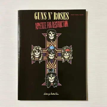 [ 악보 ] 피아노 기타 보컬 Guns N' Roses APPETITE