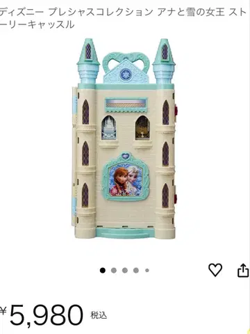 디즈니 겨울왕국 스토리 캐슬