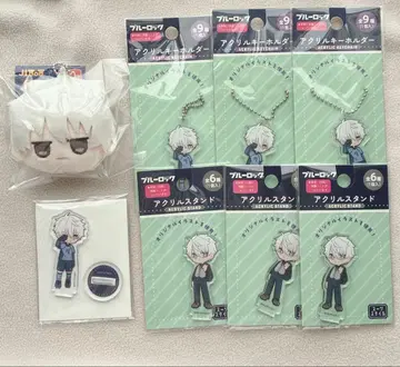 블루 록 다이소 나기 세이시로 세트