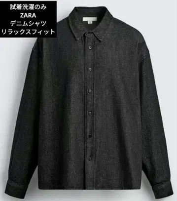 ZARA 데님 셔츠 릴랙스 핏