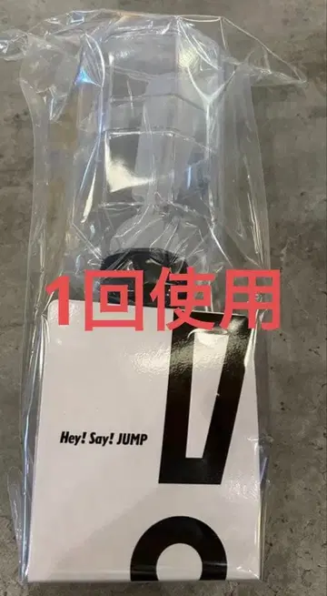 Hey! Say! JUMP 응원봉 1회 사용