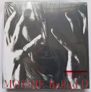 MORRIE Ballad D 초회 한정판 Special Edition