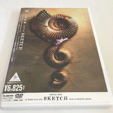 이시이 타츠야 스케치