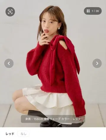 벨로아 리본 원숄더 루즈 니트