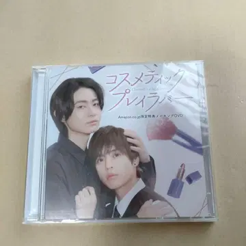 코스메틱 플레이러버 특전 메이킹 DVD 오쿠노 소 토요타 유타 아마존