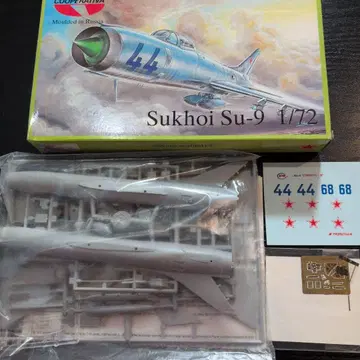 코 파라티바 1/72 스호이 Su-7