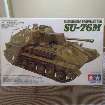 타미야 소련 자주포 SU-76M 1/35 스케일