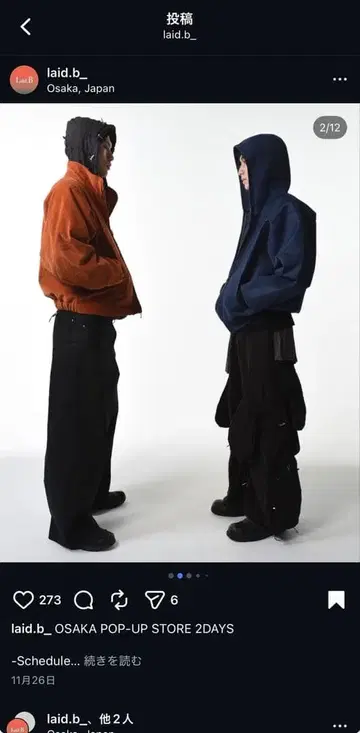 Laid.b 오카 서퍼 파카 블루 사이즈 1