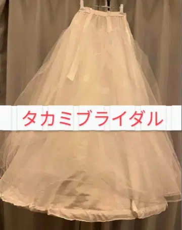 타카미 브라이덜 2단 파니에