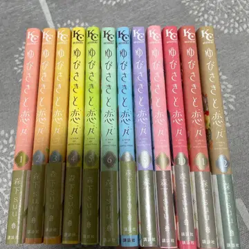 손끝의 연인 1~12권