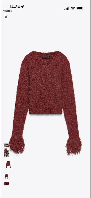 ZARA 버건디 프린지 니트 가디건