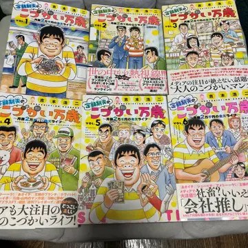 정액제 남편의 용돈 만세 1권-6권