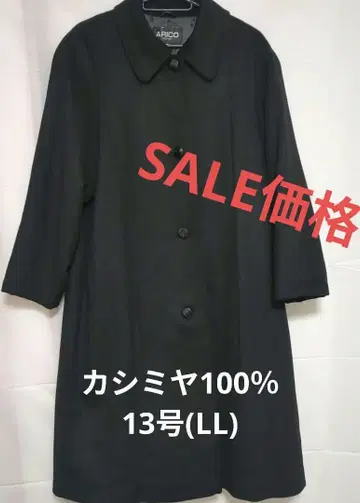 캐시미어 100% ARICO 블랙 롱 코트 13호 XL