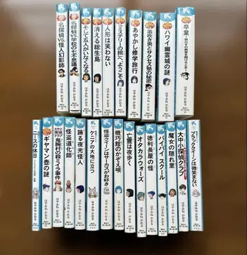 하야미네 카오루 25권 세트