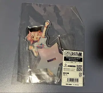 키라라전 학교생활 타케야 유키 아크릴 스탠드