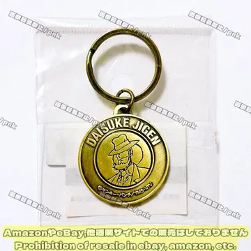 루팡 3세 지겐 홋카이도 하마나카초 한정판 메탈 키링 미개봉