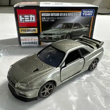토미카 프리미엄 SKYLINE GT-R V-SPEC II Nur