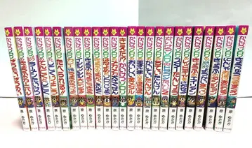 해결사 조로 묶음 판매 25권 세트