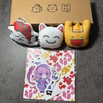 아라나루메이 마스코트 키링 스티커