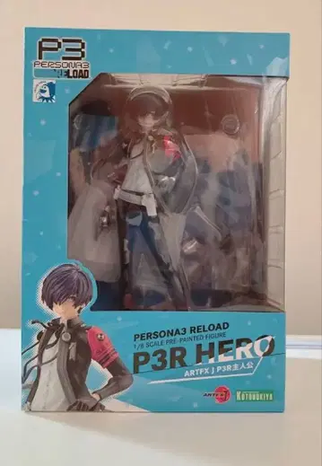 ARTFX J 페르소나 3 리로드 주인공 피규어 코토부키야 특전 포함
