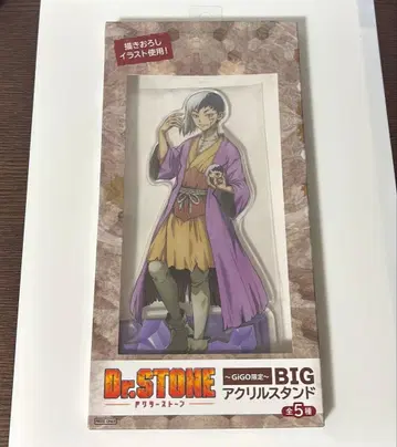Dr.STONE BIG 아크릴 스탠드 아사기리 겐 GIGO 한정판