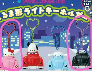 산리오 자동차 모양 라이트 키링 헬로키티 쿠로미