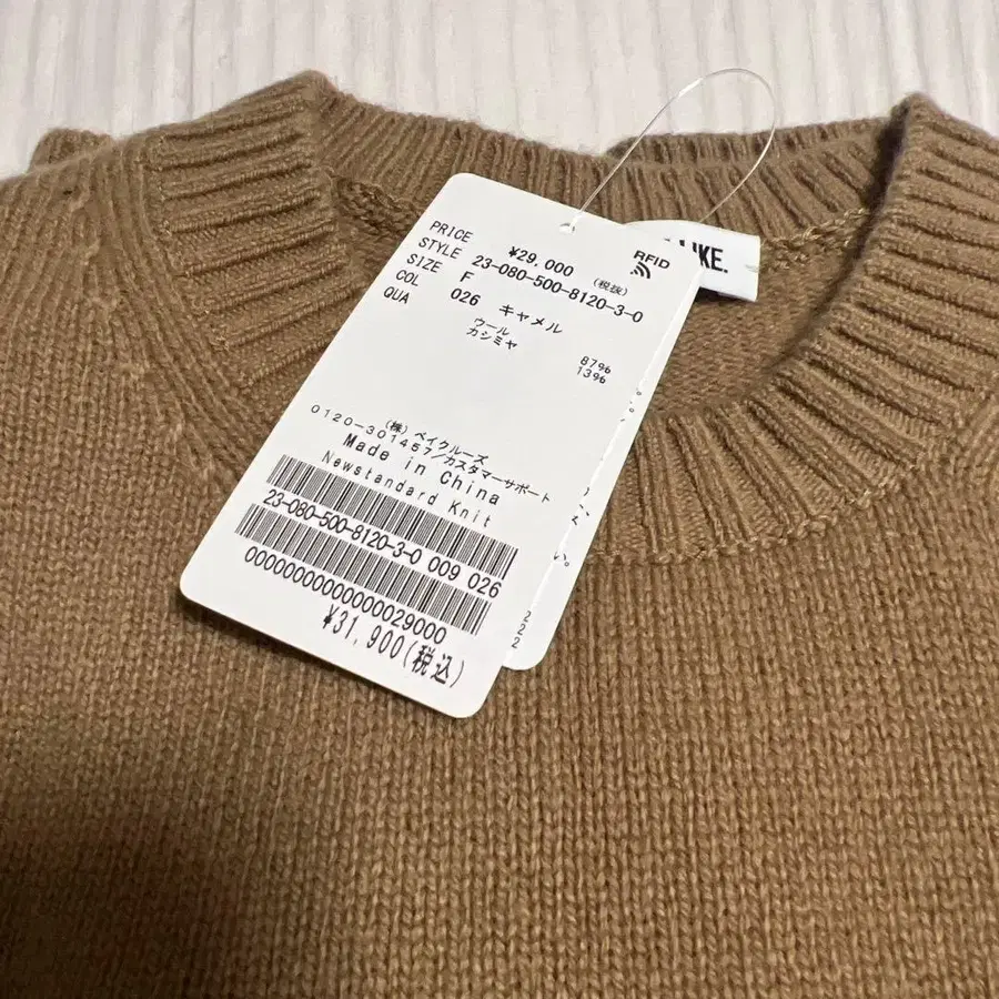 8번째 상품 이미지