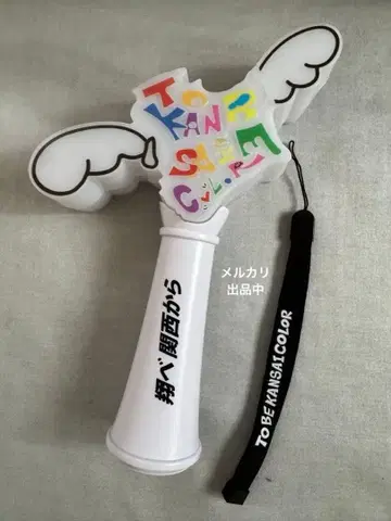 WEST. 날아라 간사이에서 응원봉