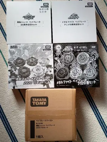 베이블레이드 버스트 폭전&메탈 파이트 기념 세트 묶음 판매