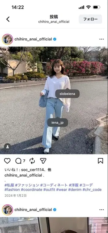 IENA 라이트 블루 데님