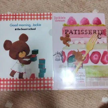 헤이세이 레트로 곰 학교 클리어 파일 thebears'school