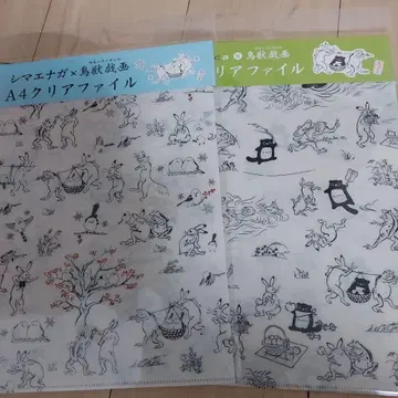 조수기화 클리어 파일