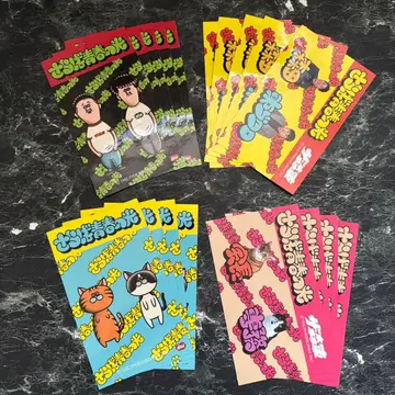 로손 작별 청춘의 빛 스티커 4종 18매