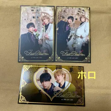 시마사카 명함 3매 세트