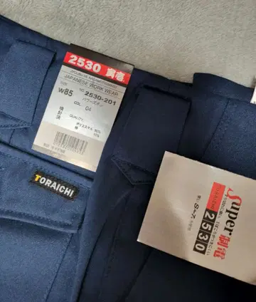TORAICHI 2530-201 네이비 카고 팬츠 W85