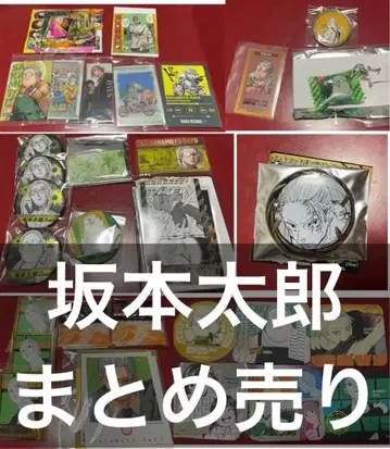 SAKAMOTO DAYS 사카모토 타로 묶음 판매