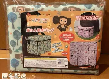 체부라시카 공식 앉을 수 있는 보냉 백