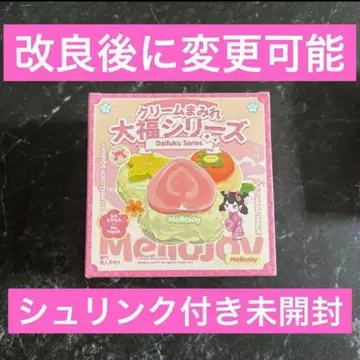 mellojoy 다이후쿠 시리즈 스퀴즈 미개봉