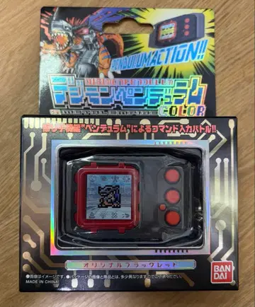 디지몬 펜듈럼 COLOR 5 METAL EMPIRE