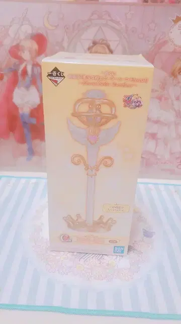 제일복권 세일러문 이터널 티아 액세서리 스탠드