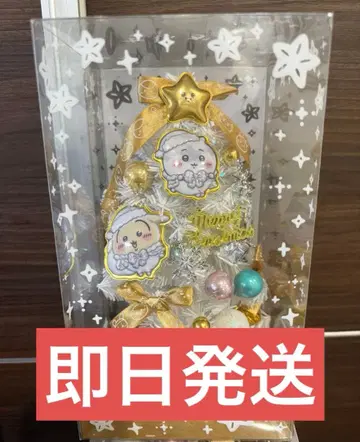 치이카와 크리스마스 트리 화이트 치이카와 하치와레 토끼