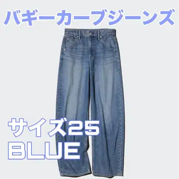 유니클로 배기 커브 청바지