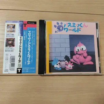 게임 뮤직 테케테케! 아스미 군 월드