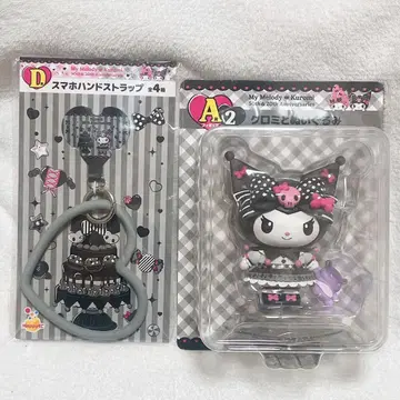 마이멜로디 쿠로미 복권 A상 D상 피규어 스마트폰 핸드 스트랩