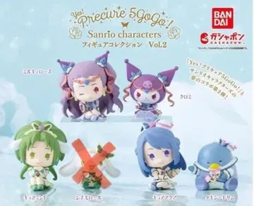 Yes! 프리큐어 5GoGo! 산리오 캐릭터즈 Vol.2