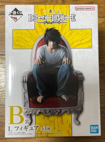 제일복권 DEATHNOTE B상 L 피규어