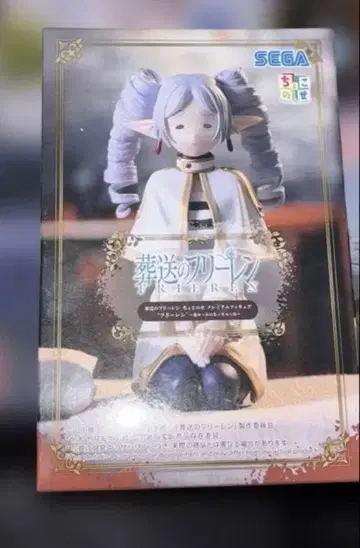 장송의 프리렌 세로 롤이 되어버린 피규어