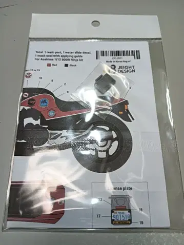 탑건 1/12 GPZ900R 데칼 데프 모델