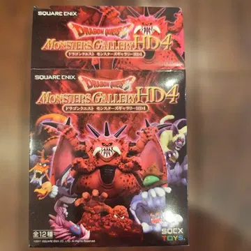 드래곤 퀘스트 몬스터즈 갤러리 HD4 밀도라스